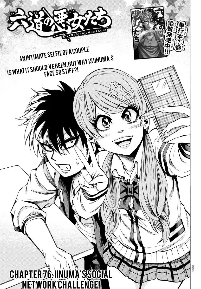 Rokudou no Onna-tachi Chapter 76 1